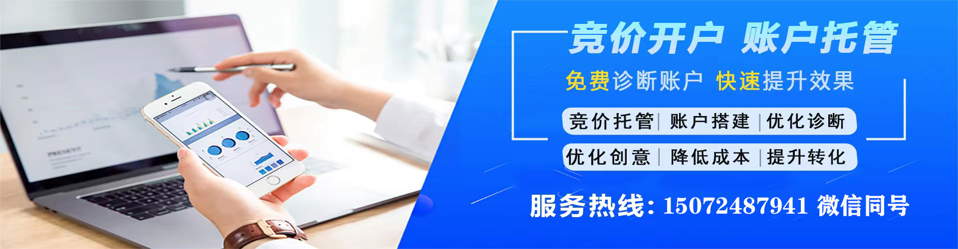 筠连信息流代理