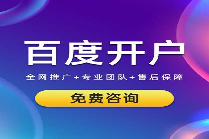 信息流广告制作：从入门到精通